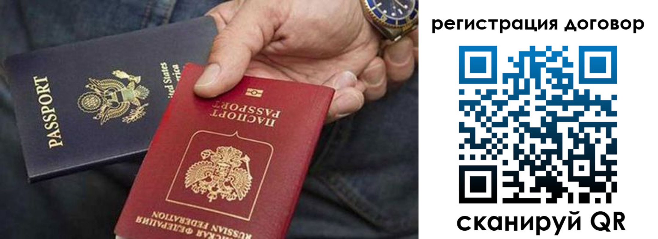 регистрация в Липецкая области
